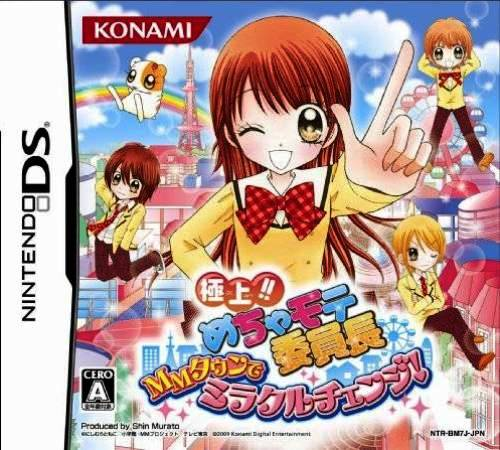 Gokujou!! Mecha Mote 2nchou - Mm Town De Miracle Change!