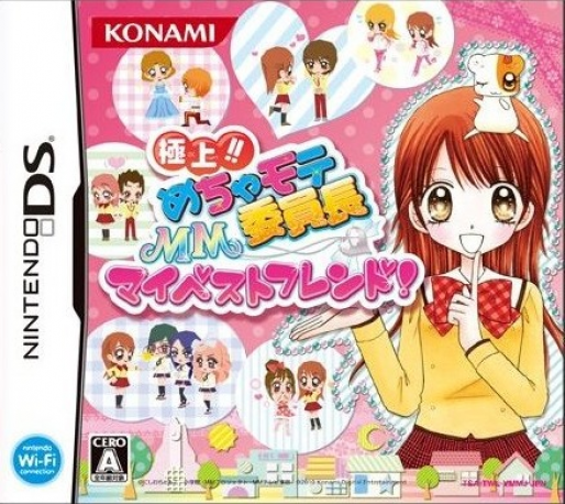 Gokujou! Mecha Mote Iinchou: MM My Best Friend!
