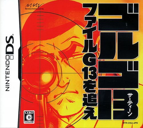 Golgo 13