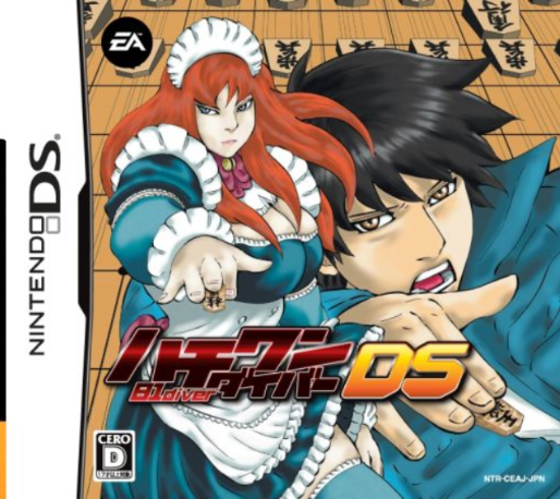 Hachi-One Diver DS