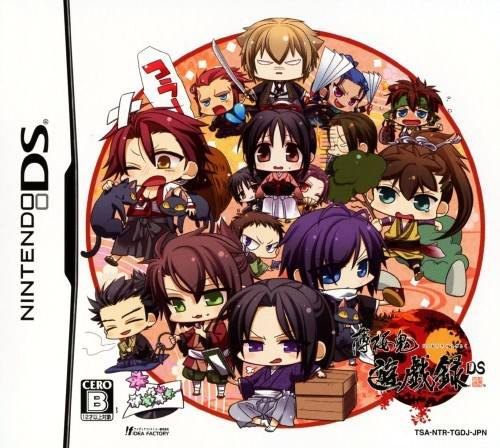 Hakuouki - Yuugiroku D S
