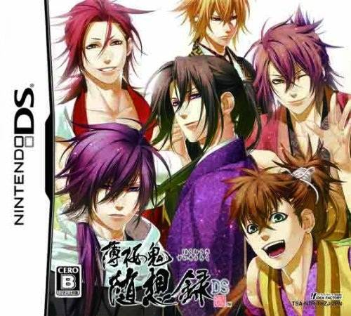 Hakuouki - Zuisouroku D S