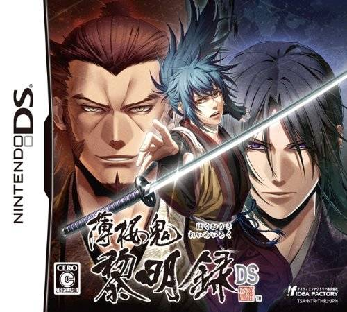 Hakuouki Ryoumeiroku