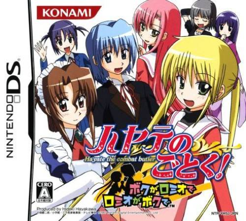 Hayate no Gotoku! Boku ga Romeo de Romeo ga Boku de