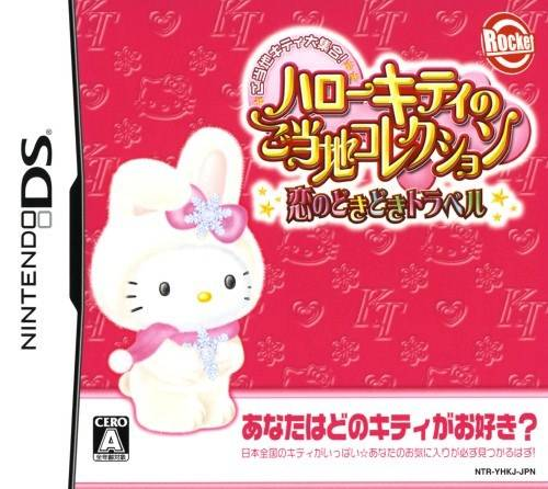 Hello Kitty no Gotouchi Collection - Koi no DokiDo