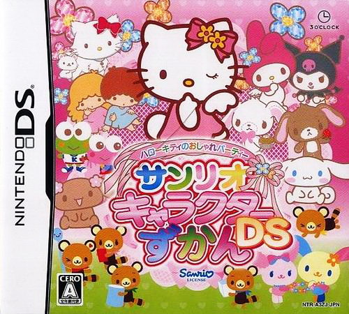 Hello Kitty no Oshare Party - Sanrio Character Zuk