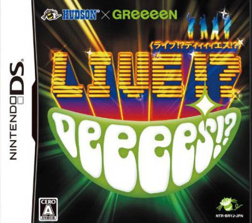 Hudson X Greeeen - Live! Deeees!