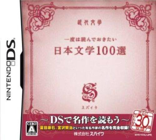 Ichido Wa Yonde Okitai Nihon Bungaku 100 Sen