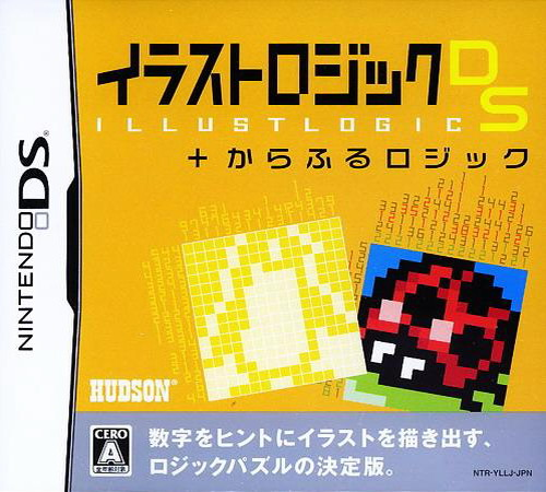 Illust Logic Ds + Colorful Logic