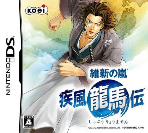 Ishin no Arashi : Shippuu Ryuumeden