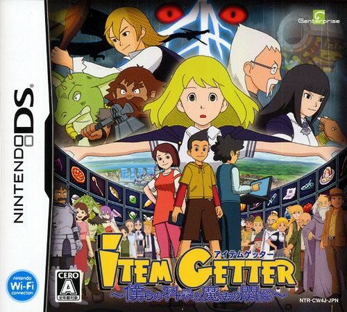 Item Getter - Bokura No Kagaku To Mahou No Kankei
