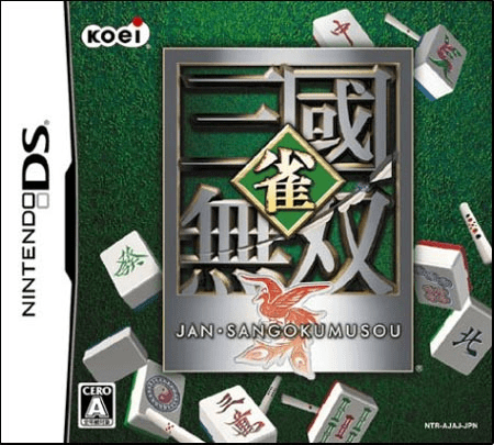 Jan Sangoku Musou