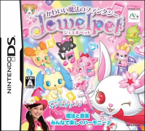 Jewelpet - Kawaii Mahou No Fantasy
