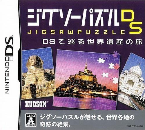 Jigsaw Puzzle Ds - Ds De Meguru Sekai Isan No Tabi