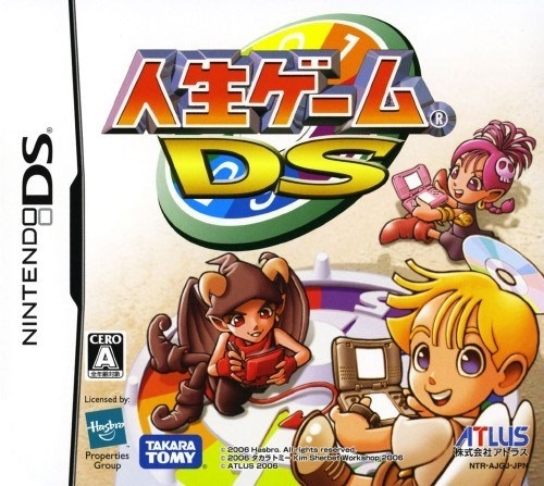 Jinsei-game Ds