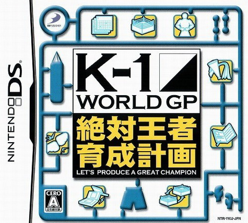 K-1 World Gp - Zettai Ouja Ikusei Keikaku