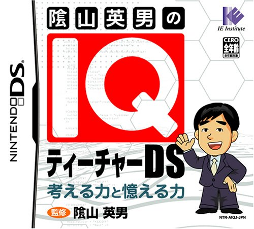 Kageyama Hideo no IQ Teacher DS - Kangaeru Chikara