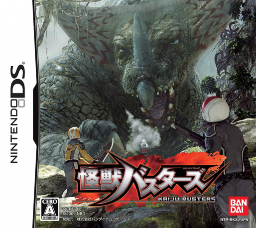Kaijuu Busters