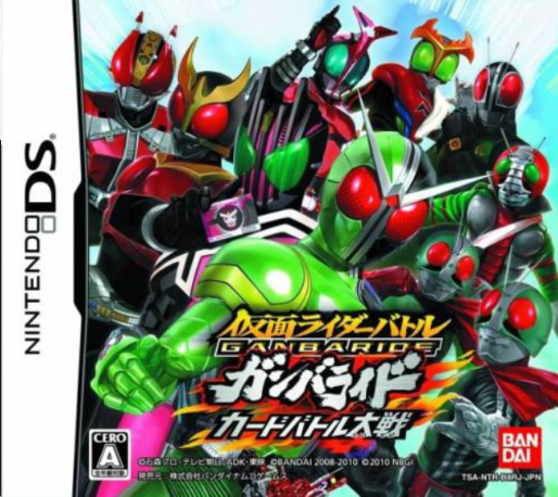 Kamen Rider Battle : Ganbaride Card Battle Taisen