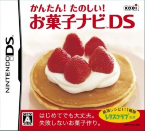 Kantan! Tanoshii! - Okashi Navi Ds