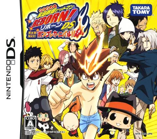 Katekyo Hitman Reborn! DS Shinuki Max! Vongola Carnival!!