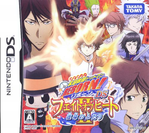 Katekyoo Hitman Reborn! DS - Fate of Heat II - Unm