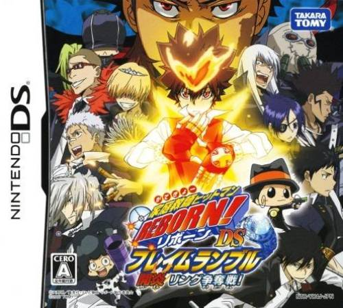 Katekyoo Hitman Reborn! DS - Flame Rumble - Kaien
