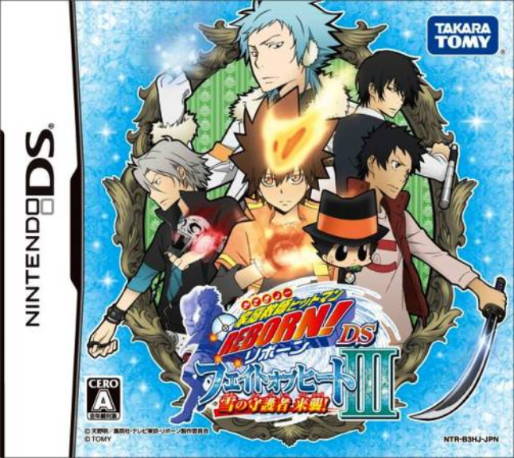 Katekyoo Hitman Reborn! DS Fate of Heat III - Yuki no Shugosha Raishuu!