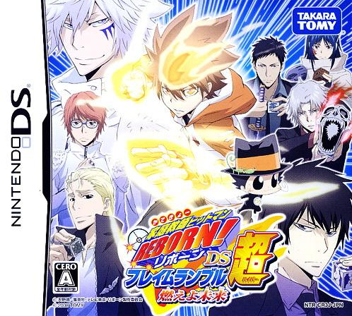 Katekyoo Hitman Reborn! DS Flame Rumble Hyper - Moeyo Mirai