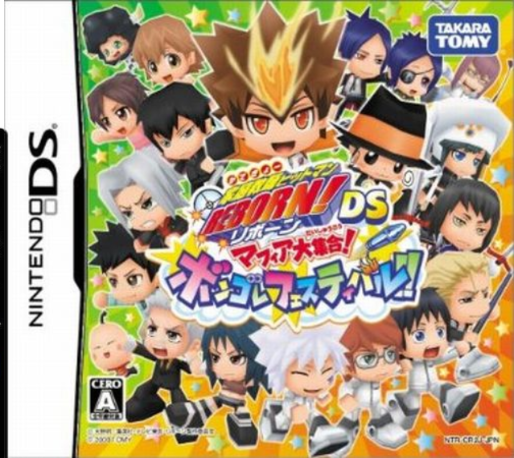 Katekyoo Hitman Reborn! DS : Mafia Daishuugou Bongole Festival