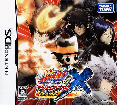 Katekyoo Hitman Reborn! Ds - Flame Rumble X - Mirai Chou Bakuhatsu!!