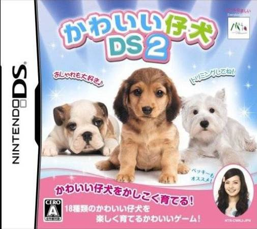 Kawaii Koinu Ds 2