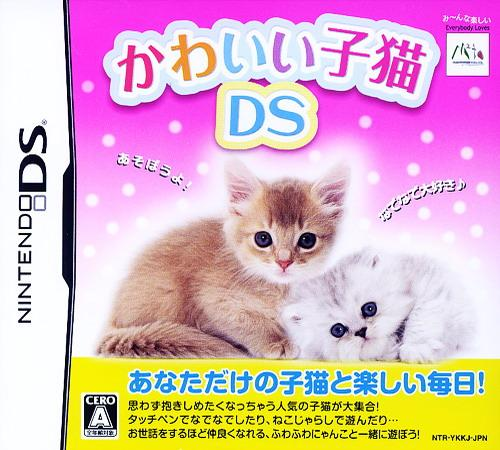 Kawaii Koneko Ds