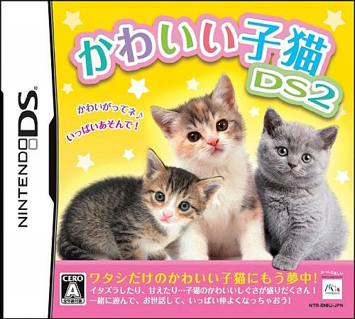 Kawaii Koneko Ds 2