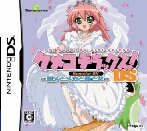 Kemeko Deluxe! DS : Yome to Meka to Otoko to Onna