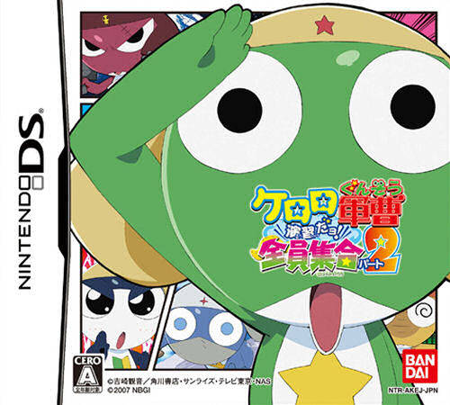 Keroro Gunsou - Enshuu Da yo! - Zenin Shuugou Part