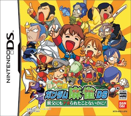 Kidou Gekidan Haro Ichiza - Gundam Mahjong DS - Oy