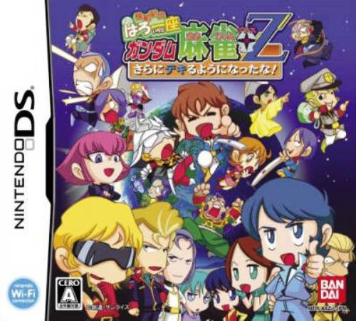 Kidou Gekidan Haro Ichiza - Gundam Mahjong +Z - Sa