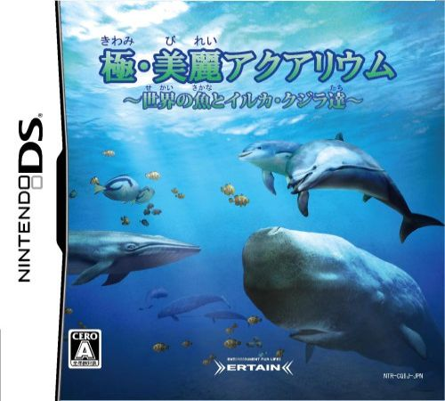 Kiwami Birei Aquarium - Sekai no Sakana to Iruka K