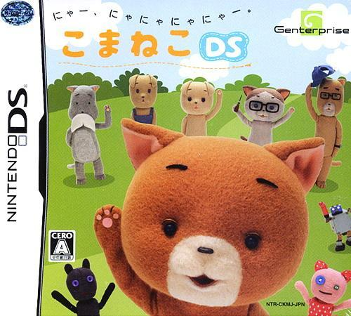 Koma Neko Ds