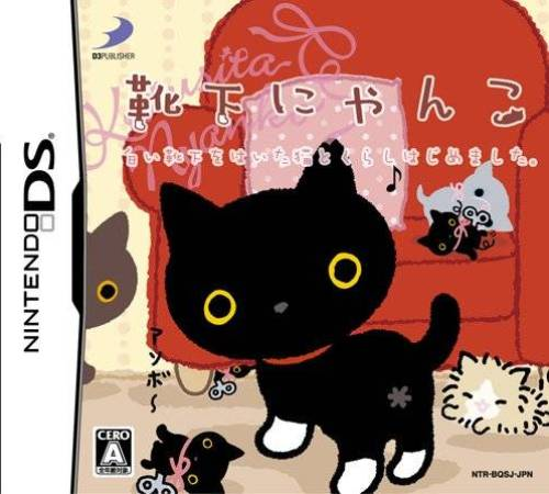 Kutsushita Nyanko - Shiroi Kutsushita O Haita Neko To Kurashi Hajimemashita.
