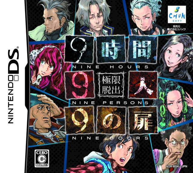 Kyokugen Dasshutsu - 9-jikan, 9-nin, 9 No Tobira