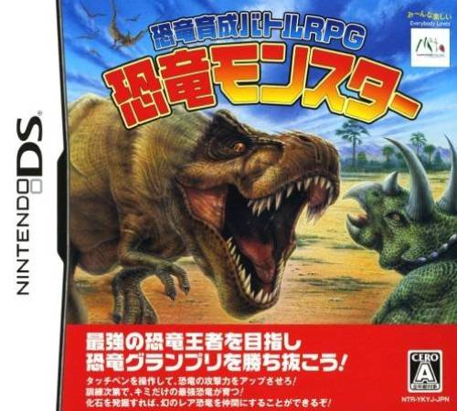 Kyouryuu Ikusei Battle Rpg - Kyouryuu Monster