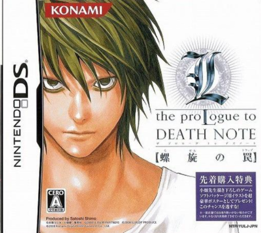 L : The Prologue to Death Note - Rasen no Wana