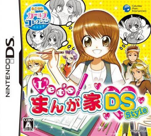 Let's! Mangaka Ds Style
