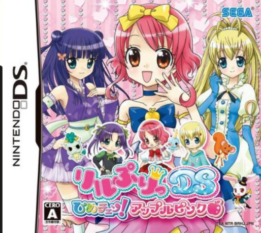 Lilpri DS : Hime-Chen! Apple Pink