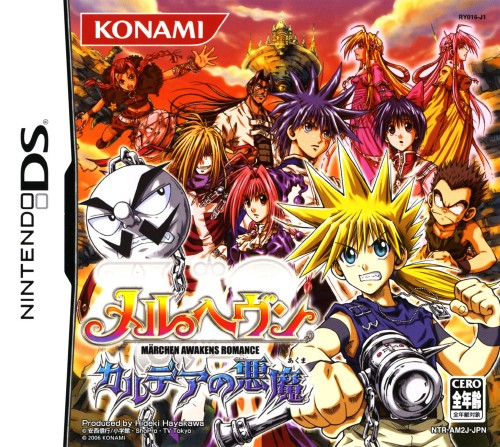MAER Heaven : Kaldea no Akuma