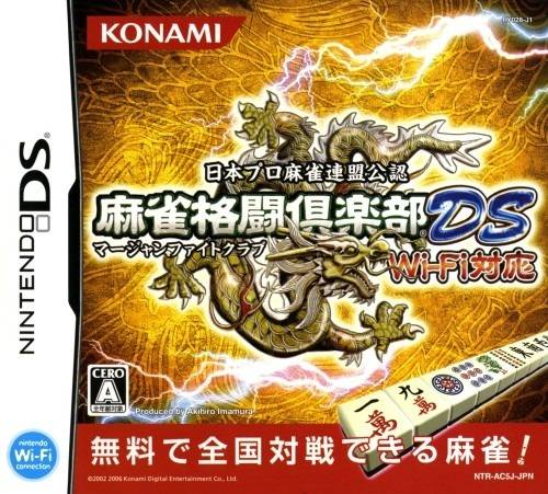 Mahjong Fight Club Ds - Wi-fi Taiou