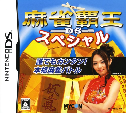 Mahjong Haou Ds Special