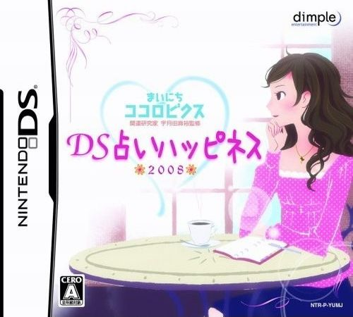 Mainichi Kokorobics - Kaiun Kenkyuuka Utsukita Mah